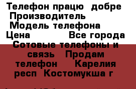 Телефон працює добре › Производитель ­ Samsung › Модель телефона ­ J5 › Цена ­ 5 000 - Все города Сотовые телефоны и связь » Продам телефон   . Карелия респ.,Костомукша г.